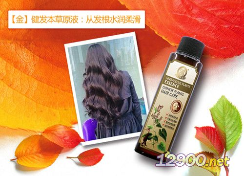 五養(yǎng)本草養(yǎng)發(fā) 天然草本，煥發(fā)健康光彩