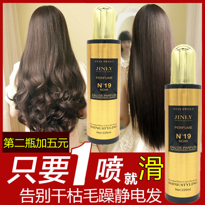 正品頭發(fā)護(hù)理營(yíng)養(yǎng)液全方位評(píng)測(cè)與選購(gòu)指南