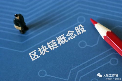 區(qū)塊鏈每日重要動態(tài) 8月23日見聞與技術咨詢